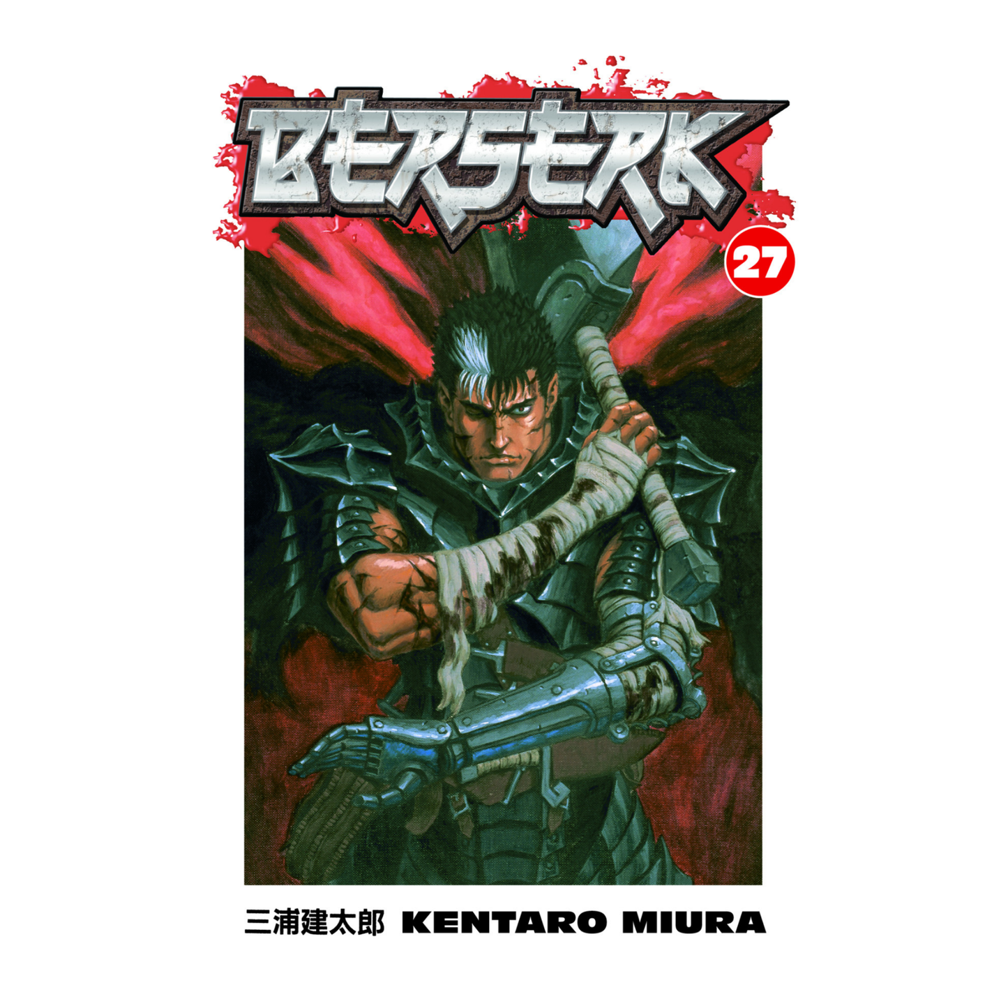 BERSERK POSTER