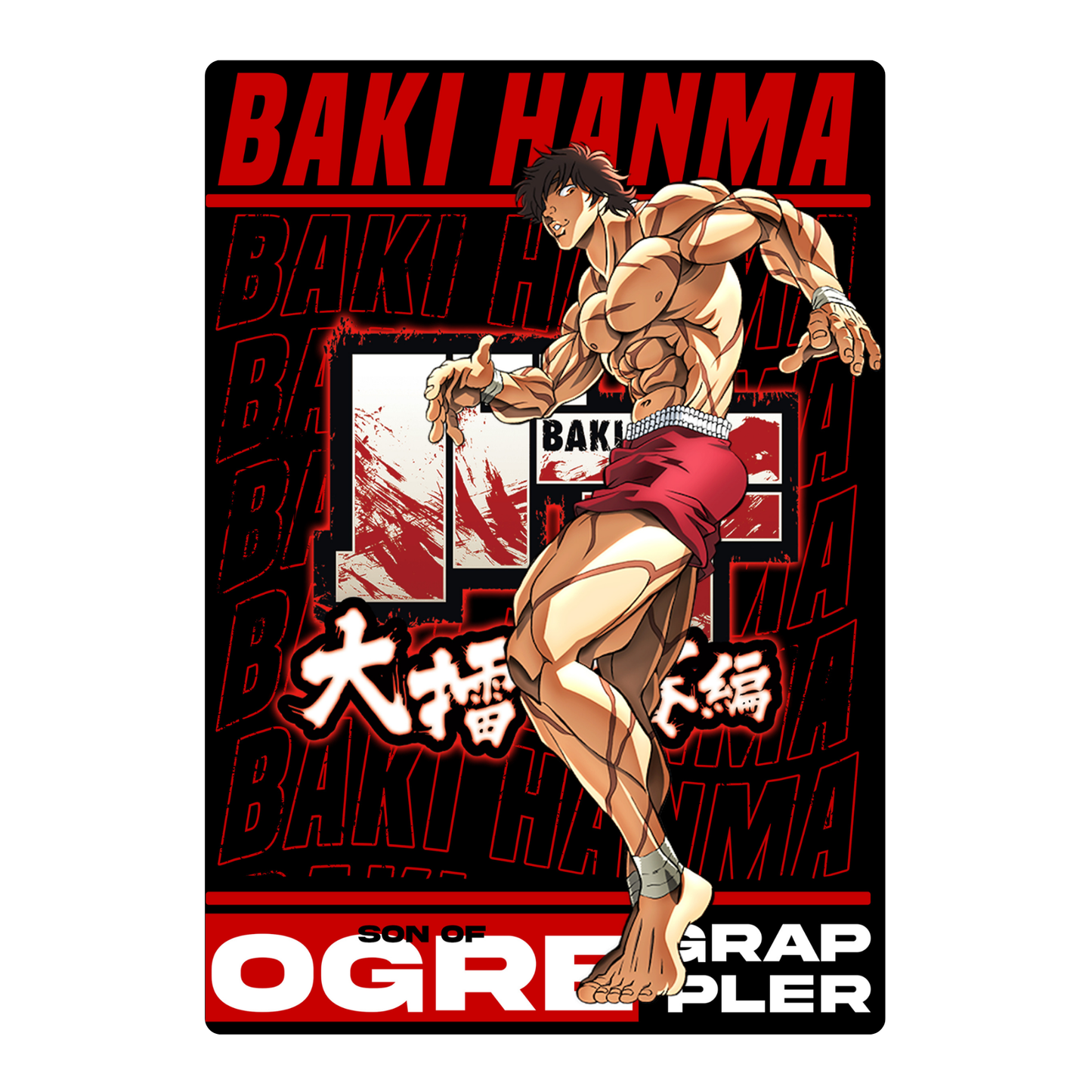 BAKI POSTER