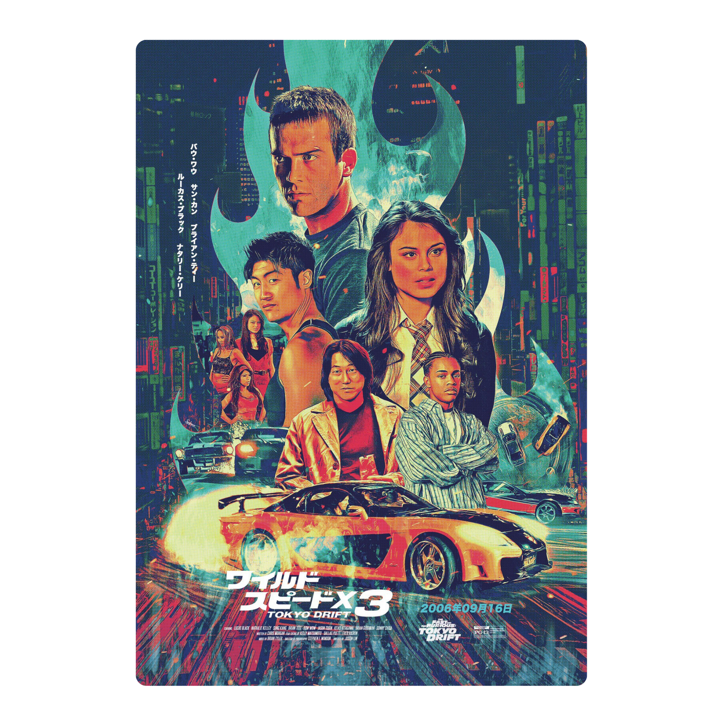 F&F TOKYO DRIFT POSTER