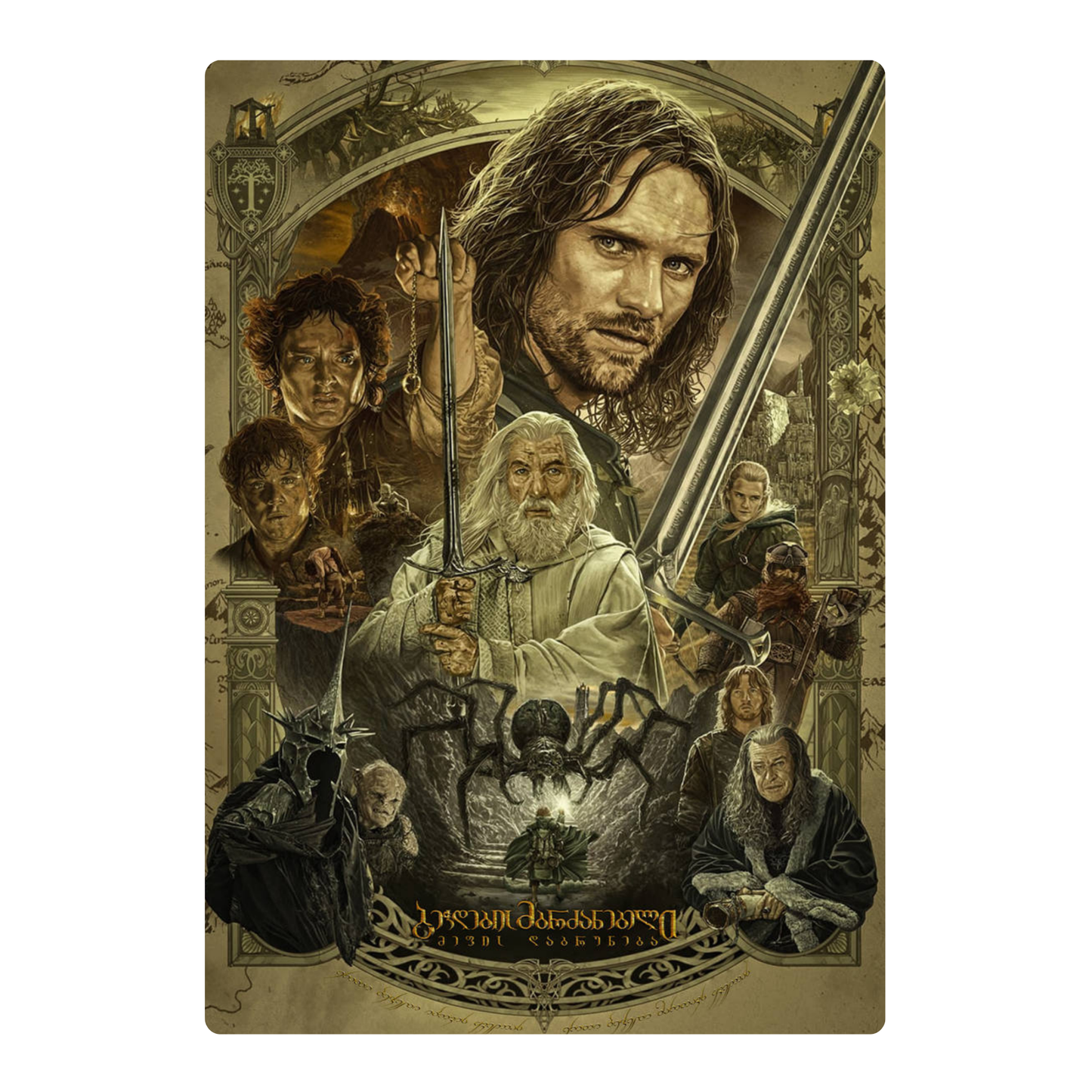 LORD OF THE RINGS POSTER