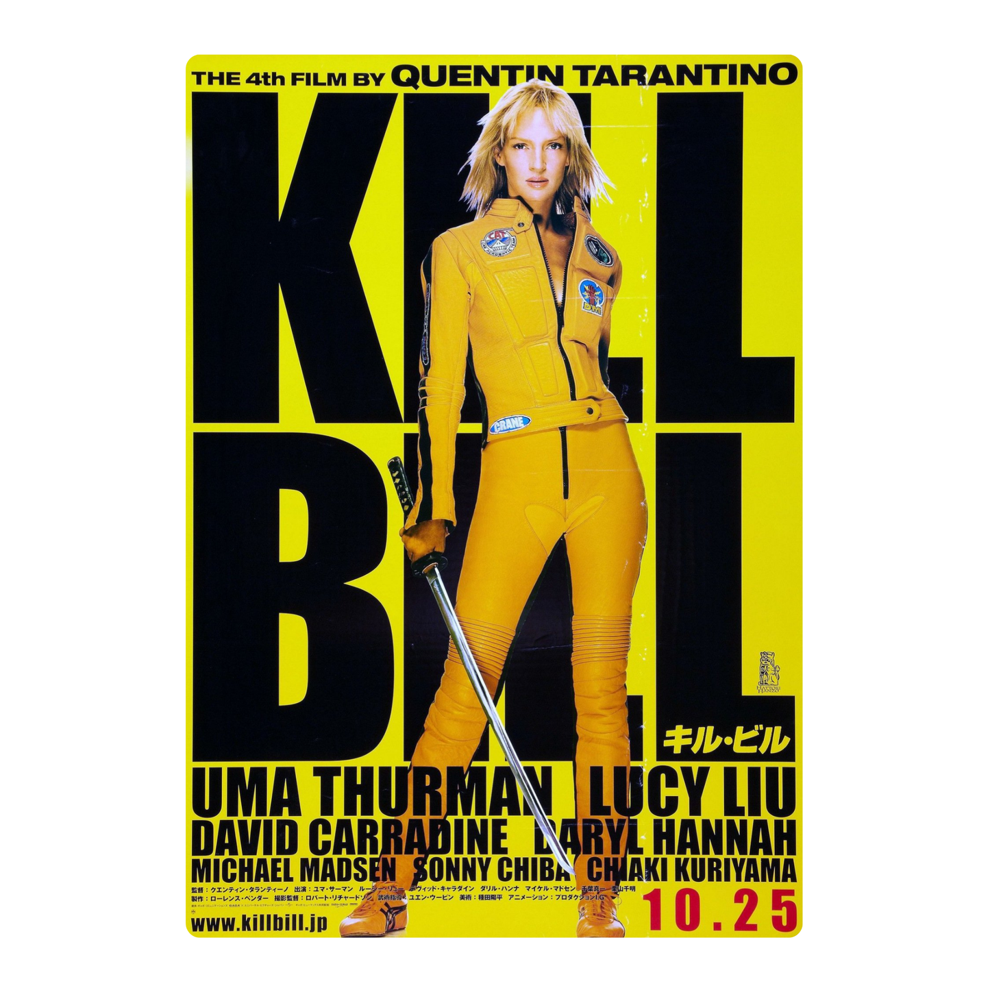 KILL BILL POSTER